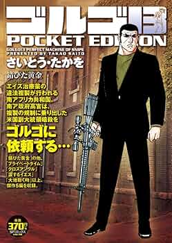 こぼれるか黄金の砂 Amazon.co.jp: ノルコーポレーション 宝物発見シリーズ 黄金発見